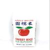 Apple (USA) Sweet Sticky Rice, 5 Lbs (Pack of 1) Product of U.S.A. view 1