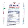 Apple (USA) Sweet Sticky Rice, 5 Lbs (Pack of 1) Product of U.S.A. view 2