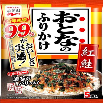 Otona-no Furikakerice seasonig for adult Red Salmon 0.4oz 5pcs Japanese Rice Seasoning Ninjapo