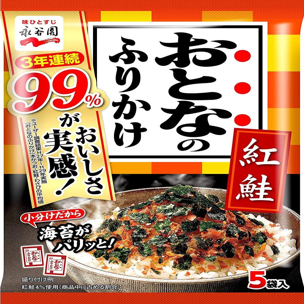 Otona-no Furikakerice seasonig for adult Red Salmon 0.4oz 5pcs Japanese Rice Seasoning Ninjapo