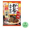 Otona-no Furikakerice seasonig for adult Red Salmon 0.4oz 5pcs Japanese Rice Seasoning Ninjapo view 2