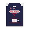 (Shimojima) Heiko #6958402 DX Handy Bags, 100 Pieces, S, Plain Purple, Navy Blue, Notations view 3