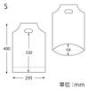 (Shimojima) Heiko #6958402 DX Handy Bags, 100 Pieces, S, Plain Purple, Navy Blue, Notations view 4