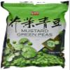 Taiwan Roasted Wasabi Hot Green Peas (30 Packets) - 8.46 Oz (240 g) - No Starch, No Wheat Flour - SET OF 3 view 1