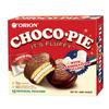 Orion CHOCO PIE with Marshmallow Filling - 96 pack view 4