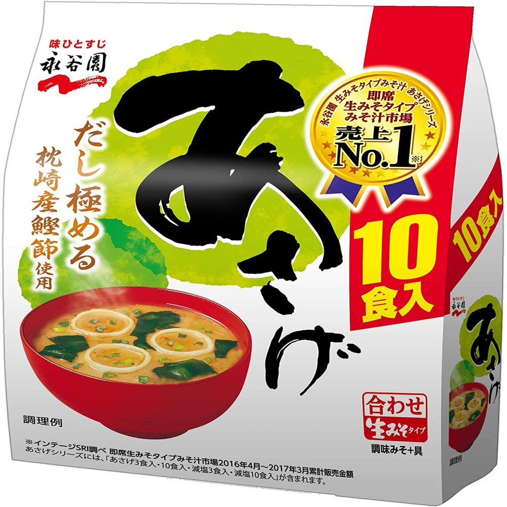 Asage Breakfast 10pcs 6.4oz Japanese Raw Type Instant Miso Soup Ninjapo