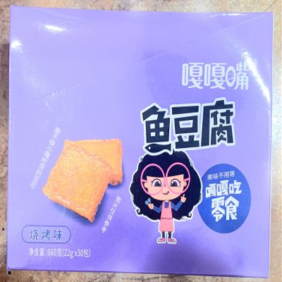 GAGAZUI Fish Tofu Surimi Beancurd snacks, 30 Sachets / 660g (Barbecue Flavor) 
