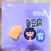 GAGAZUI Fish Tofu Surimi Beancurd snacks, 30 Sachets / 660g (Barbecue Flavor)  view 1