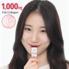 Korean Beauty Baekje Geumsan Women's Pomegranate Collagen Jelly Stick 5.1oz / 30 Count (5 Pack) view 2