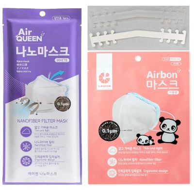 [10 Air Queen + 10 Airbon + 2 Ear Saver] 3-Layers Nano Fiber Filter Face Safety Masks [Individually Packaged] [Made in Korea]