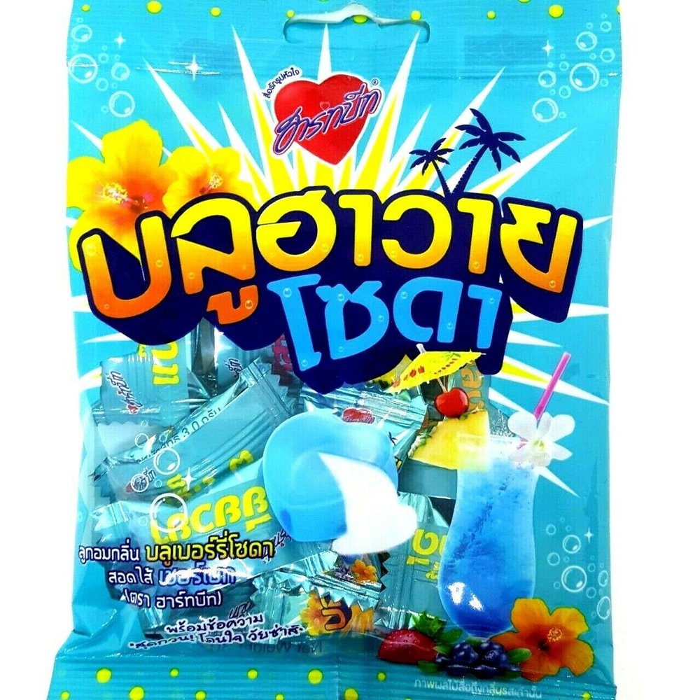 Heart Shape Blue Hawaii Soda Flavor Fruit Sweet Sour Candy (Pack of 5)