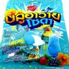 Heart Shape Blue Hawaii Soda Flavor Fruit Sweet Sour Candy (Pack of 5) view 2