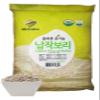 MCCabe Organic Pressed Barley - Whole Grain Rolled Barley | USDA and CCOF Certified | Made in USA | 10 lb Pack of 2 view 2