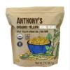 Anthony's Organic Split Yellow Mung Bean, 2 lb, Moong Dal, Gluten Free, Non GMO, Vegan view 1