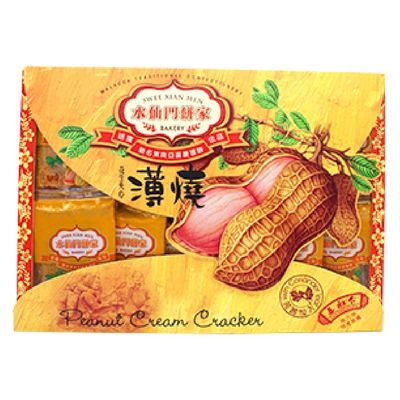 San Shu Gong Swee Xian Men Bakery Cracker 200g Expiry Date Between 3 to 15 months (Peanut Cream, 9 Count)