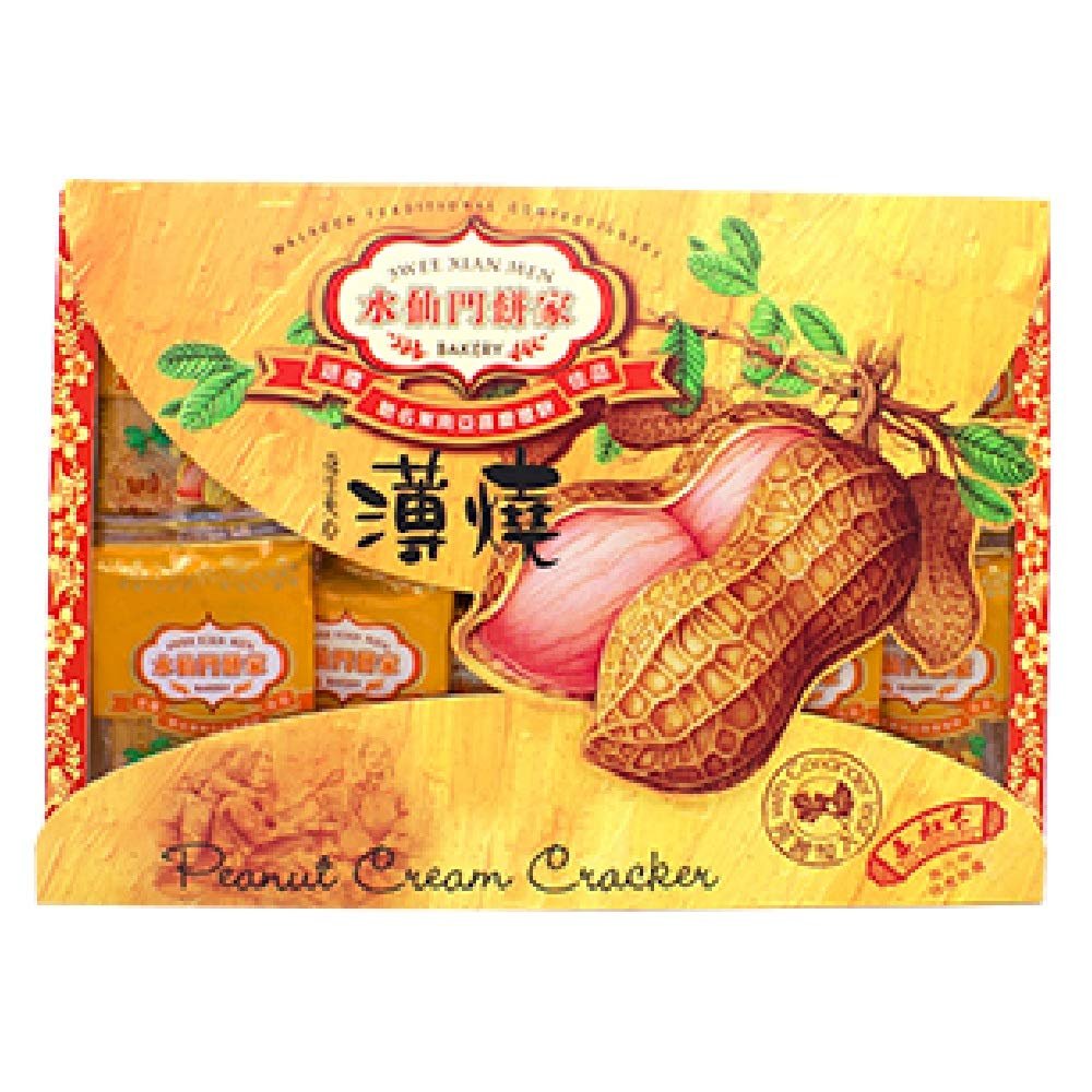 San Shu Gong Swee Xian Men Bakery Cracker 200g Expiry Date Between 3 to 15 months (Peanut Cream, 3 Count)