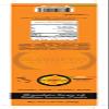 Giannetti Artisans Chocolate Covered Italian Lemon Peels - Imported from Sicily - 1, 2 & 3 Packs (1) view 3