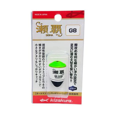 Seha G8 Green