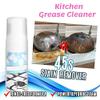 Arinda Kitchen Grease Cleaner 30/100ml Stainless Steel Cleaner & Polish for Grills Ovens & Appliances view 3