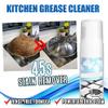 Arinda Kitchen Grease Cleaner 30/100ml Stainless Steel Cleaner & Polish For Grills Ovens & Appliances view 2