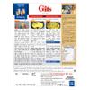 Gits Instant Khaman Dhokla Snack Mix, 2000g (Pack of 4 X 500g Each) view 2