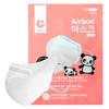 AIRQUEEN Airbon Kids Children Face Mask 100 Pack, Black Nanofiber Filter Face Mask with Soft and Elastic Earloop for Prolonged Wear, Lightweight and Breathable Face Mask for 4Y-12Y Boys and Girls view 1