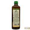 bonballoon Watercress Seed Oil Nasturtium Officinale Rucola Cress Roquette Arugula Rugula Cold Pressed Pure Natural Herbal Hair Skin Body (Weight : 35.2 oz / 1000 ml) view 2
