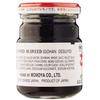 Momoya Gohan Desuyo Condiment 180g -A jar of seasoned seaweed paste and soy sauce to be eaten with hot Japanese rice. view 2