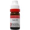 Dr. Reckeweg Germany Homeopathy Sepia (200 CH) (11 ML) by Qualityexports view 1