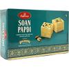 Pack Of 3 - Haldiram's Soan Papdi (made with vegetable oil) - 250 Gm view 1