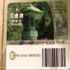 Nissan Reishi Mushroom Supplement view 2