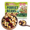 Eat More BeansOrganic Fully Cooked Perfect Beans - Economy Pack, USDA Vegan Vegetarian Healthy Food- Variety of Organic Edamame, Chickpea, Black Beans, Green Peas, Kidney Beans (12 Packs, 5 oz) view 1