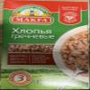 Makfa Buckwheat Cereals view 1