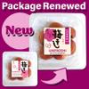 chaganju UMEBOSHI -SHISO HERB BLEND- Using The Premier Brand "KISHU NANKO-UME" 100%- Low Sodium, No Artificial Sweetener, No Chemical Color Additive 5.29oz view 2