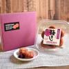 chaganju UMEBOSHI -SHISO HERB BLEND- Using The Premier Brand "KISHU NANKO-UME" 100%- Low Sodium, No Artificial Sweetener, No Chemical Color Additive 5.29oz view 3