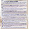 ISOLA BIO Organic Oat Barista Beverage, 1000 ML view 3
