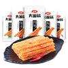 5Pack Spicy Strip, WeiLong Latiao, Spicy Gluten, Vegan - Kosher - Gluten-Free - Non-GMO Mo Yu Shuang, , A small package of 65g, enjoy delicious food anytime. view 1