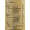 Mahanarayana Thailam 200 ml | Ayurvedic Products | Vaidyaratnam Products view 3