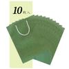  Sakura Shinoko SPBD-MA-10P Paper Bags, W 12.6 x H 15.7 x D 4.5 inches (320 x 400 x 115 mm), Matcha 10 Sheets view 3