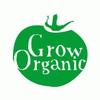 Bulk Corn Seeds - Bilicious Organic Corn Non GMO (50 Lbs) view 2