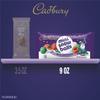 CADBURY Mini Snowballs Milk Chocolate, Christmas Candy Bag, 9 oz view 4