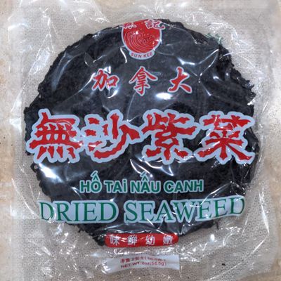 Canadian Dried Laver  2 oz x 6 bags