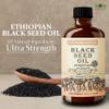 Ethiopian Black Seed Oil 16oz  Extra Strength 3x Thymoquinone  100% Pure Cold-Pressed Nigella Sativa  Immune, Joint, Hair and Skin Support view 3