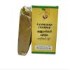 Vaidyaratnam Ellumnishadi Choornam 100 g (Pack Of 4) Ayurvedic herbal products, Ayurveda Organic products view 2