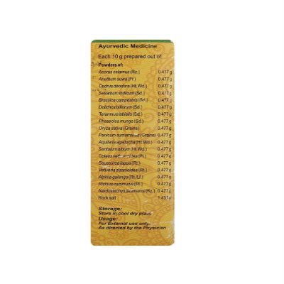 Vaidyaratnam Upanaha Choornam 100 G (Pack Of 3) Ayurvedic herbal products, Ayurveda Organic products