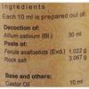 Vaidyaratnam Hinguthrigunam Thailam Chikkanpakam 100 ml (Pack of 2) Ayurvedic herbal products, Ayurveda Organic products view 3