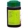 Vaidyaratnam Manibhadram Leham 250 g (Pack Of 3) Ayurvedic herbal products, Ayurvedic Organic products, Vaidyaratnam Products view 2