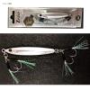 Zeake RSTG001 R Sardine TG 1.4 oz (40 g) Peeling Silver view 2