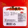 Chinese New Year Glutinous Sticky Rice Cake (Red Bean, 480g) view 2