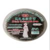 CAF Black Sesame Tapioca Crackers, 7oz, 1 pack view 1